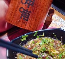 Spicy dipping sauce