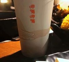 Da Hong Pao Milk Tea