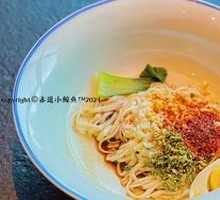 Guangxiang Big Knife Noodles
