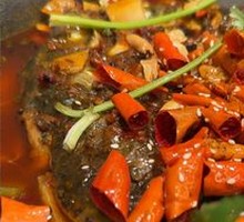 Grilled Fish