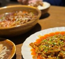Fish-Flavored Shredded Pork