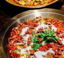 Zigong Spicy Fish