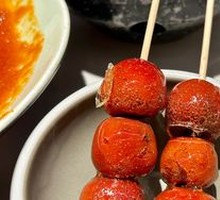 Candied hawthorn on a stick