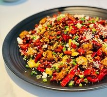Gele Mountain Spicy Chicken