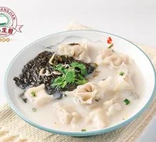 Shanghai-style Pork and Vegetable Dumplings