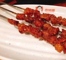 Southern City Aromatic Lamb Skewers