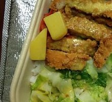 Thai Curry Chicken Rice
