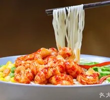 Spicy Crawfish Noodles