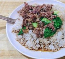 Braised Lamb Rice Bowl