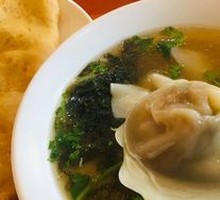 Bone Broth Dumplings