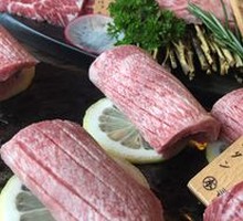Premium Beef Tongue