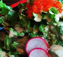 Avocado Vegetable Salad