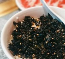 Seaweed Rice Croissant