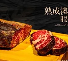 Australian Aged Ribeye