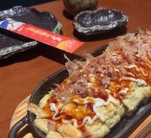 Yam Thick Omelette