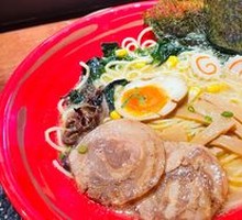 Yi Le Grandpa Tonkotsu Ramen