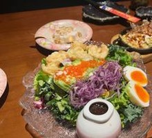 Japanese Avocado Salad