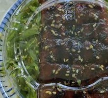 Eel Rice Bowl