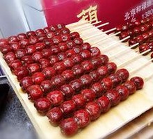 Seedless hawthorn candy skewers