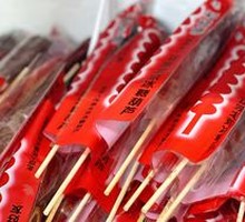 Frozen Hawthorn Candy Apples