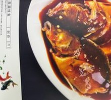 West Lake Vinegar Fish