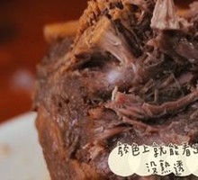 Mutton Stew with Bones