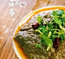 Soybean Curd with Spices