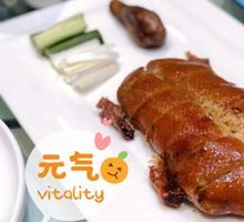 Crispy Skin Eight Treasure Duck