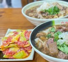 Traditional Pork Intestine Stew