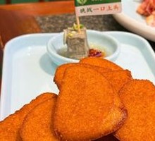 王致和臭豆腐炸窝头