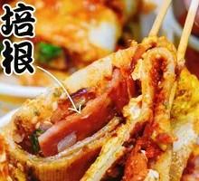 Bacon-Roasted Cold Noodles