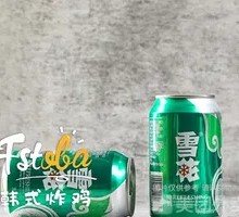 Snow Beer