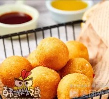 Taro Sweet Potato Balls