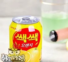 TikTok Orange Juice