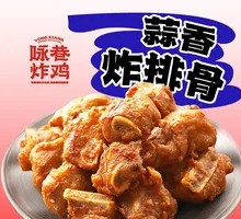 Garlic Fried Spare Ribs