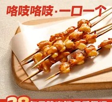 Sichuan Pepper Chicken Joint