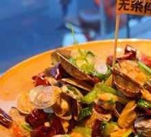 Spicy Stir-Fried Clams