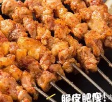 Fat and Lean Tendon