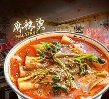 Spicy Hot Pot