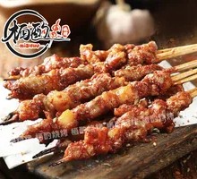 Six-Month-Old Lamb Meat