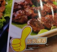 Nutritious Lamb Kidney Delight