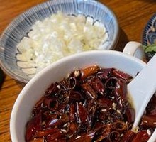 Chili Oil