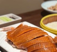 Patent Vegetable-Scented Crispy Duck