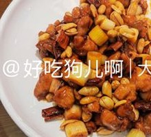 Kung Pao Chicken