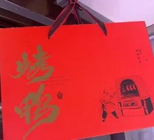 Signature Roast Duck Whole