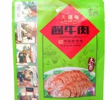 Old Soup Beef