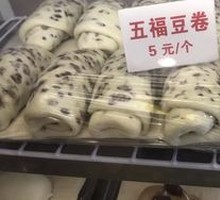 Five Blessings Tofu Rolls