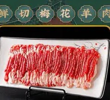 Fresh Sliced Plum Blossom Lamb