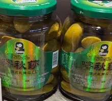 Sour Cucumber
