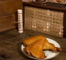 Smoked Aromatic Chicken Thigh